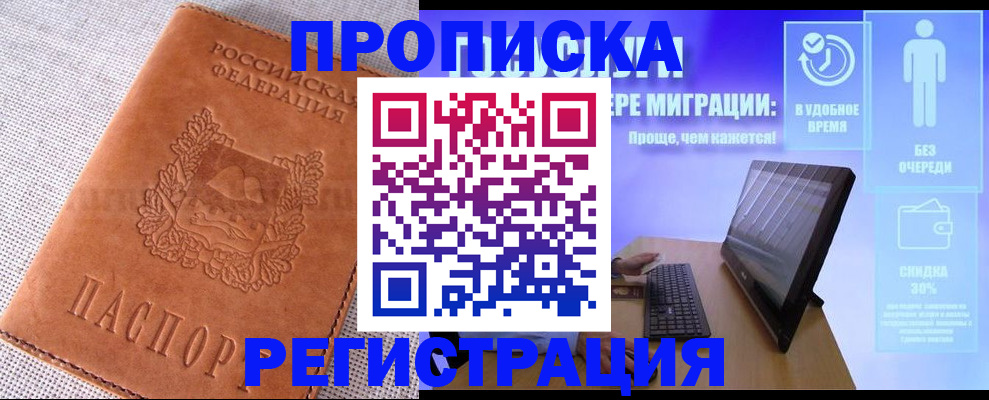 найти адрес прописки в Самарской области